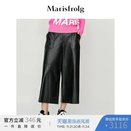 【奥莱清仓】玛丝菲尔裤子图片