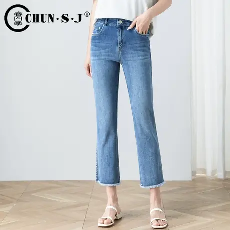 微喇牛仔裤女夏季薄款高腰女裤毛边直筒裤小个子裤子九分裤喇叭裤商品大图