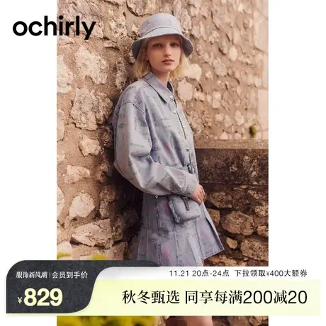 【新降】欧时力 印花休闲牛仔外套2023新款春宽松复古风配挎包商品大图