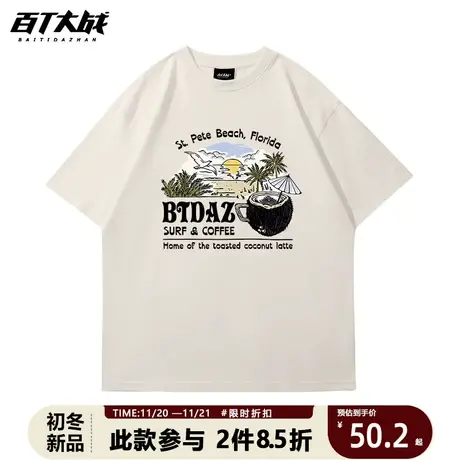 vintage印花短袖T恤男美式复古旷野落日纯棉重磅港潮牌上衣半袖衫图片