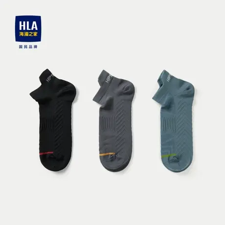 HLA/海澜之家撞色袜子23三双装透气柔软简约字母时尚船袜男图片