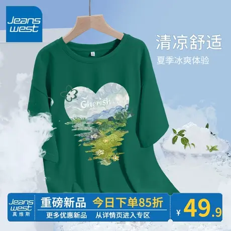 ZR真维斯短袖t恤女2023新款夏季宽松纯棉韩版小个子墨绿色半袖潮商品大图