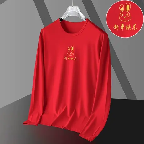 本命年莫代尔长袖t恤男装2024新款兔年新年秋衣服中国红色打底衫商品大图
