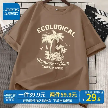 ZR真维斯短袖t恤女2023新款夏季咖啡色棕色美式复古宽松纯棉上衣图片