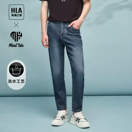 HLA/海澜之家循迹亦心即为系列牛仔裤24春夏新五袋款水洗九分裤男商品大图