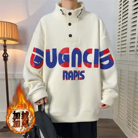 奥粒绒卫衣男秋冬季加绒加厚半高领打底衫青少年字母印花长袖外套商品大图