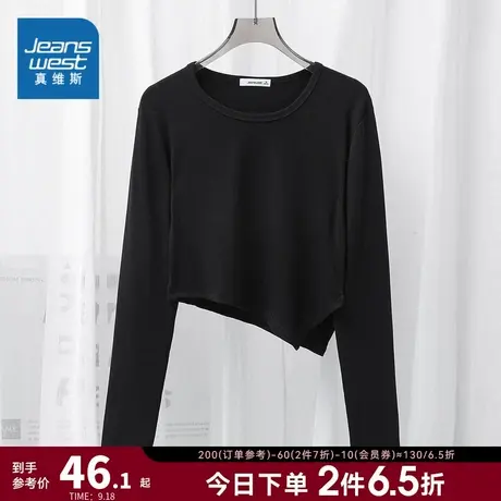 LW真维斯女装2023秋季新款 时尚修身舒适印花休闲长袖女T恤商品大图