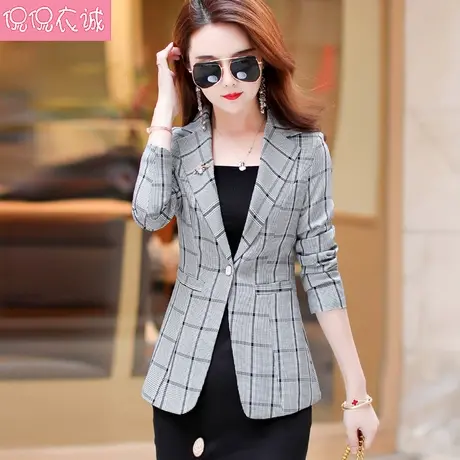 长袖格子小西装外套女韩版2024年春装新款英伦休闲西服上衣女修身图片