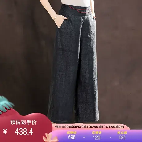 龟纹香云纱直筒裤2023春新款真丝桑蚕丝休闲裤高腰半松紧阔腿裤女商品大图