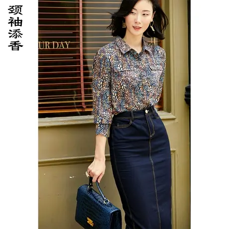 颈袖添香2023秋季新款ol职业衬衫长袖修身时尚显瘦豹纹衬衣商品大图