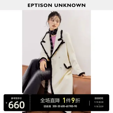 EPTISON呢子大衣女2023秋冬新款复古拼接高级感气质宽松长款外套图片