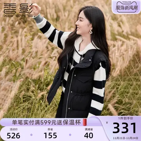 香影羽绒马甲女2023年秋冬季新款韩版宽松白鸭绒马夹外穿立领外套商品大图