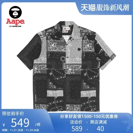 Aape旗舰店男装春夏印花多色撞色拼接街头潮流短袖衬衫8405XXI商品大图
