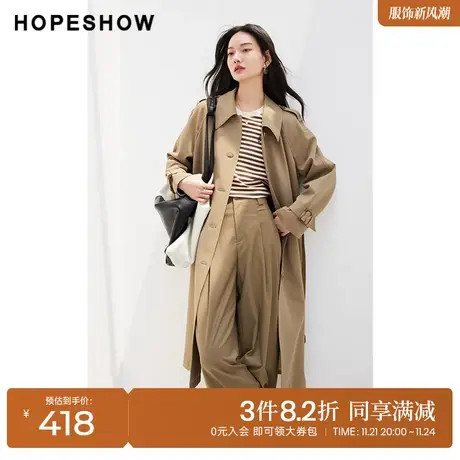 红袖outlets系带单排扣长风衣hopeshow2023秋装新款经典宽松外套商品大图
