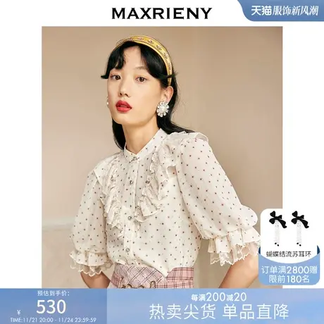 [买4免1]MAXRIENY宫廷立领蕾丝上衣秋季五分袖波点雪纺衫商品大图