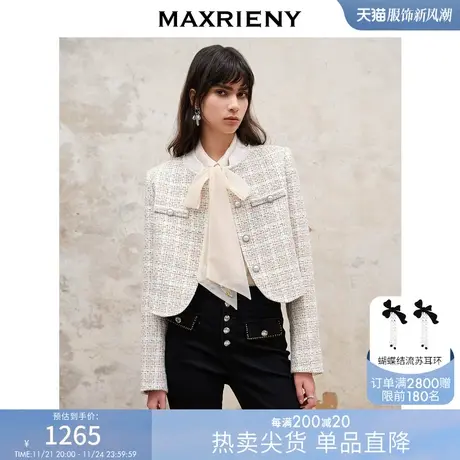 [买4免1]MAXRIENY国风改良小香风花纱短外套秋冬高级气质感图片