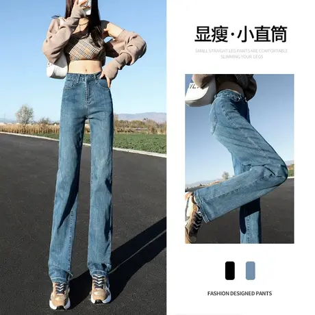 高腰直筒裤牛仔裤女夏季薄款2023年新款小个子阔腿裤显瘦九分裤子商品大图
