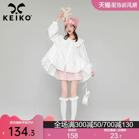 KEIKO 刺绣碎花白色长袖衬衫春季穿搭甜美宽松显瘦上衣韩版娃娃衫图片