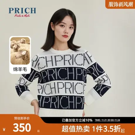 PRICH商场同款针织衫新品秋冬新款含绵羊毛字母圆领毛衣上衣女商品大图