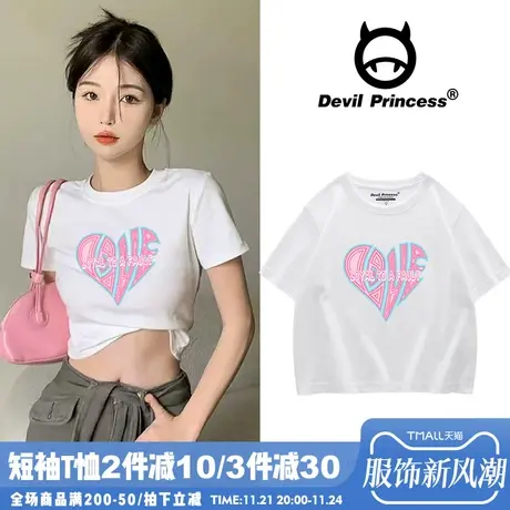 vibe韩系甜酷风显瘦短款t恤女2024夏季新款ins小众露脐辣妹上衣潮商品大图