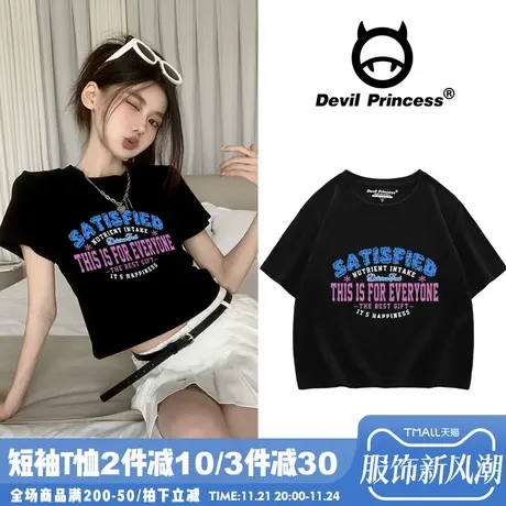 vibe甜酷风黑色正肩短款t恤女小众ins潮牌高腰显瘦露脐半袖上衣夏商品大图