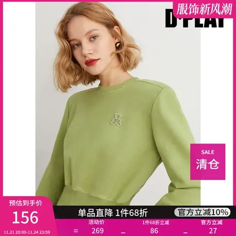 清仓DPLAY秋装新时尚简约薄荷曼绿磨毛小熊胸针装饰立体卫衣图片