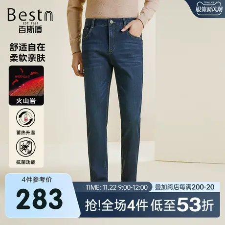 【暖燚绒】百斯盾男装牛仔裤2023秋冬新款抑菌时尚百搭修身长裤商品大图