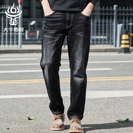 大牛传说春秋季赤耳丹宁牛仔裤男士宽松直筒大码弹力潮流百搭商务商品大图