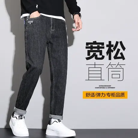 春季黑色高端牛仔裤男款直筒宽松弹力休闲男裤子春天2024新款潮牌商品大图