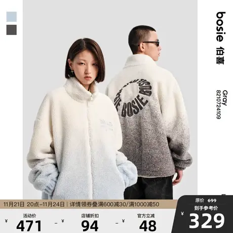 bosie2022年冬季新款毛呢夹克男情侣渐变仿羊羔毛立领夹克外套潮商品大图