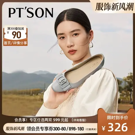 百田森超软小羊皮女鞋法式绝美不累脚单鞋女款春秋平底鞋女真皮鞋商品大图