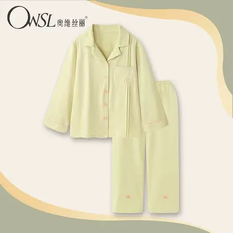 睡衣女春秋季棉开衫长袖两件套宽松家居服套装秋季新款商品大图