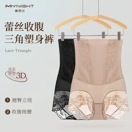 夏季高腰收腹提臀裤强力收小肚子塑形束腰翘臀防卷边收腰美体塑身商品大图