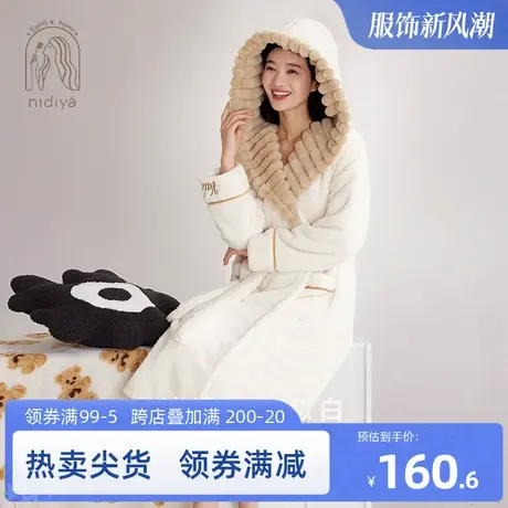 妮狄娅睡衣睡袍女冬珊瑚绒中长款时尚连帽简约休闲秋冬保暖家居服图片
