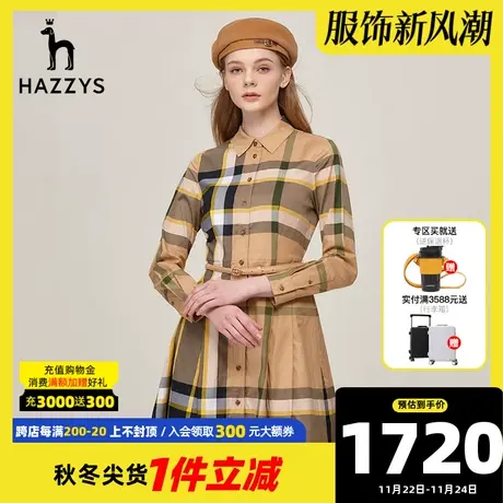 Hazzys哈吉斯奥莱女装秋冬经典款修身版配腰带格纹衬衫式连衣裙图片