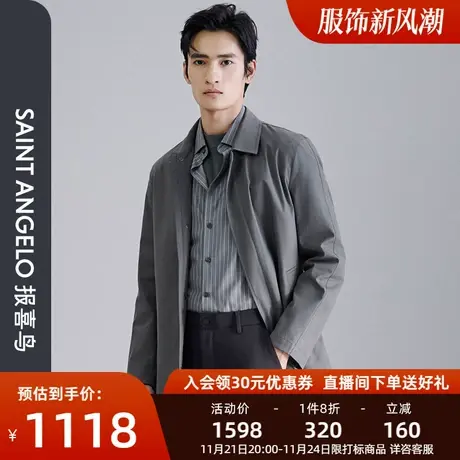 报喜鸟2023秋季新款商务休闲男士长款拉链翻领风衣图片