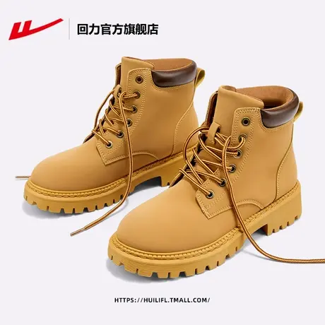 回力官方旗舰店马丁靴女2023新款英伦风复古大黄靴女官网正品女鞋图片