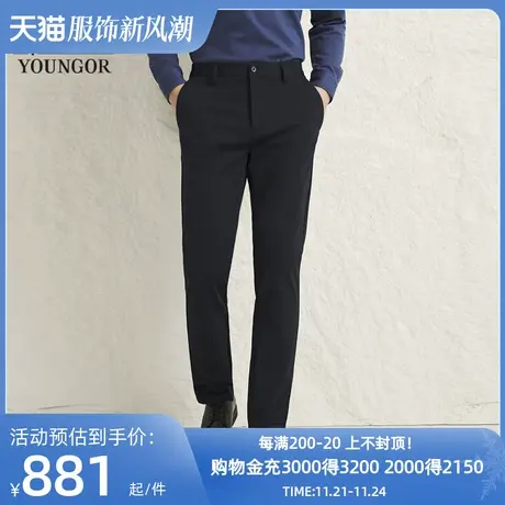【商场同款】雅戈尔男士长裤新款官方商务休闲上班穿长裤男S3795图片