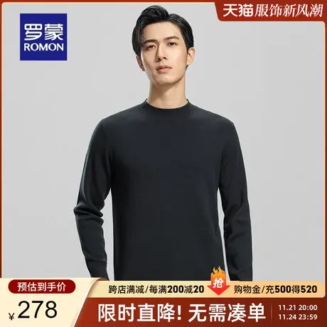 【100%羊毛】罗蒙男士厚款圆领针织衫2023秋冬新款休闲百搭毛衣男商品大图
