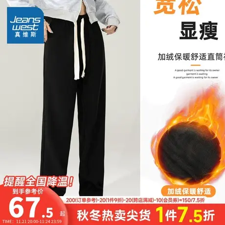 VL真维斯女装2023冬季新款 时尚保暖加绒舒适宽松直筒休闲长裤商品大图