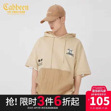 商场同款Cabbeen卡宾短袖卫衣3212165010潮流撞色拼接印花抽绳H商品大图