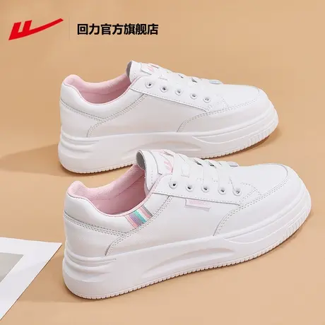 回力官方旗舰店女鞋小白鞋女2023新款夏季厚底休闲运动板鞋子女款商品大图