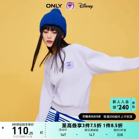ONLY奥莱夏季DISNEY草莓熊联名毛圈绣宽松卫衣女商品大图