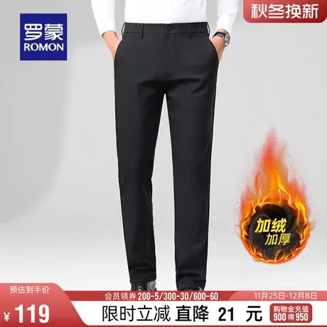 【加绒保暖】罗蒙男士商务直筒休闲裤2023冬季新款加厚工装长裤男商品大图