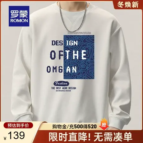 罗蒙男士圆领套头卫衣2024春季新款时尚百搭潮流印花打底长袖T恤图片