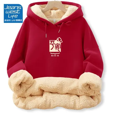 真维斯LIFE羊羔绒卫衣女秋冬2023新款加绒加厚减龄宽松连帽外套女商品大图
