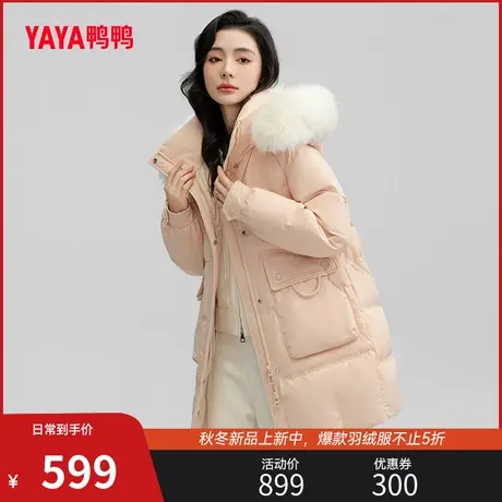 鸭鸭羽绒服女2023冬季新品中长款时尚狐狸毛领连帽鸭绒保暖外套Y图片