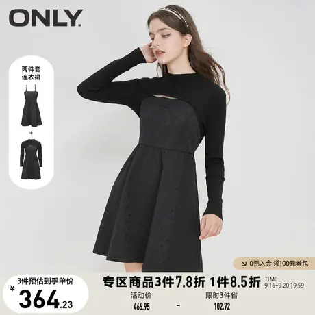 ONLY奥莱夏季气质针织吊带裙套装盐系长袖连衣裙女图片