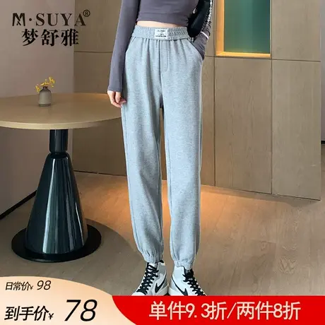梦舒雅休闲运动裤女春秋新款潮束脚宽松显瘦高腰百搭卫裤女长裤商品大图