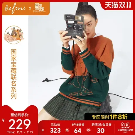 【国家宝藏系列】伊芙丽毛衣女宽松2020年新款羊毛衫撞色针织衫女商品大图